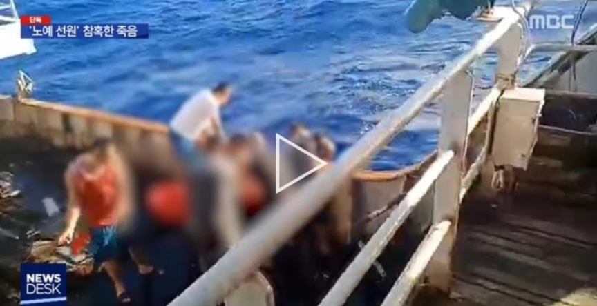 Eksploitasi ABK WNI di Kapal China, GP Ansor: Tindakan Biadab