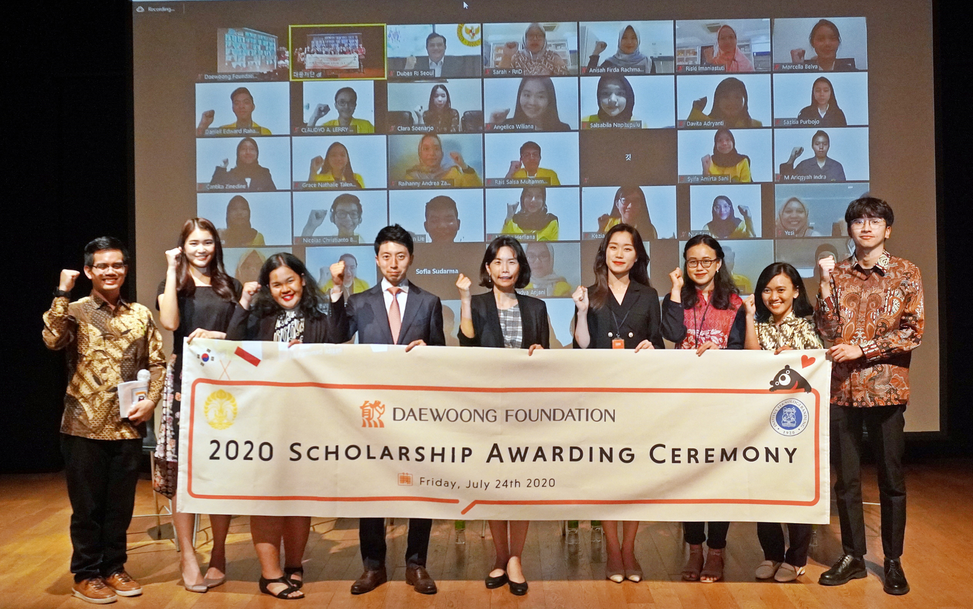 Beasiswa Daewoong